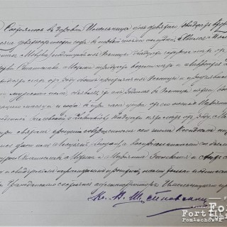Kopia (metryka) Lucjana Motyki, oryginalny rosyjskojęzyczny wpis do księgi metrykalnej w parafii Imielnica